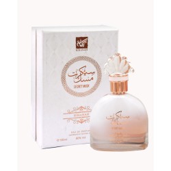 RIHANAH SECRET MUSK 100ML